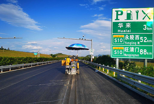 撫順市永恒高速01.jpg