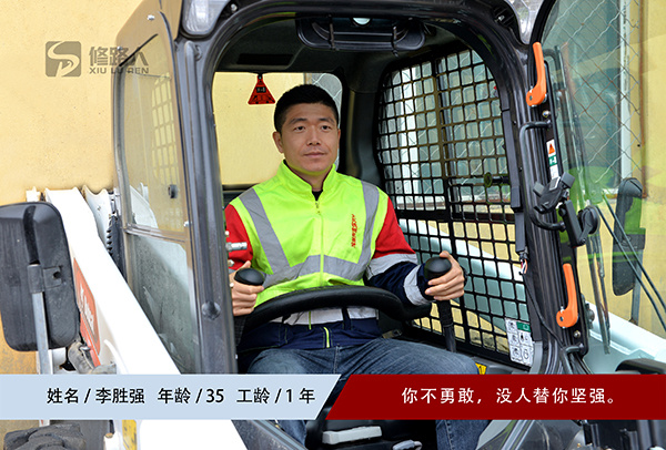 06李勝強.jpg