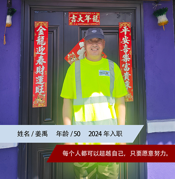 03姜禹.jpg