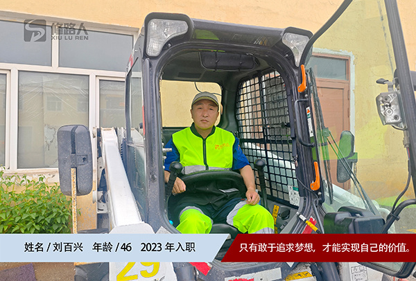 09劉百興.jpg